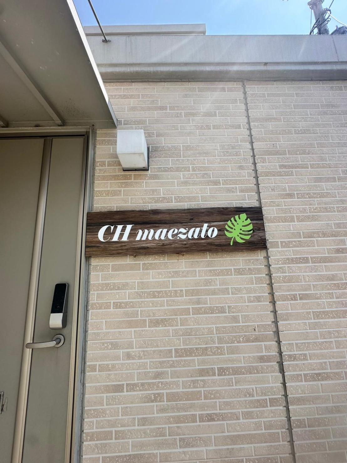 Hotel Ch Maezato Ishigaki  Exterior foto